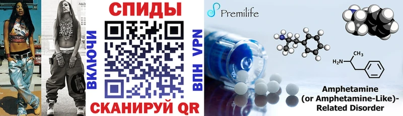 Amphetamine Розовый  Кохма 