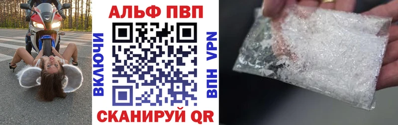 Alpha PVP VHQ  дарнет шоп  Кохма 