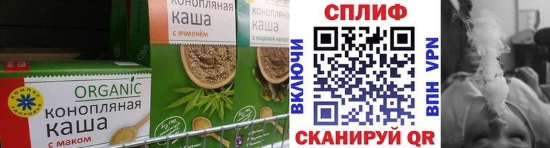 Еда ТГК марихуана Кохма
