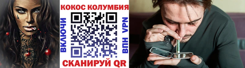цена   Кохма  МЕГА рабочий сайт  Cocaine Перу 