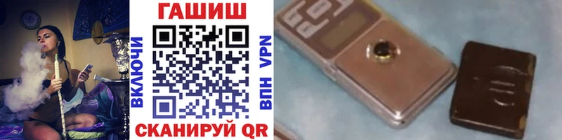 blacksprut ссылка  Кохма  Гашиш Premium 