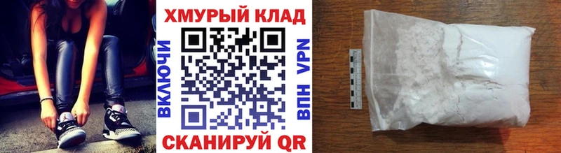 ГЕРОИН VHQ  Кохма 