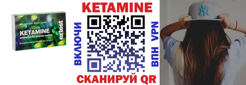 КЕТАМИН ketamine ОМГ ОМГ маркетплейс Кохма