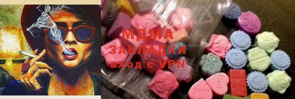 PSILOCYBIN Богородск