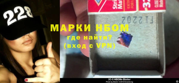 синтетический гашиш Богданович