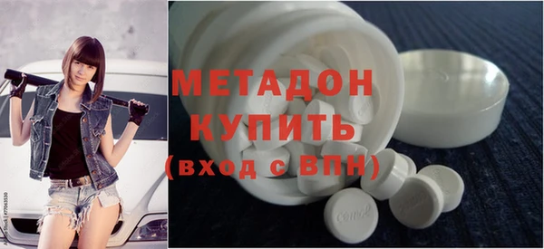 МДМА Богородицк