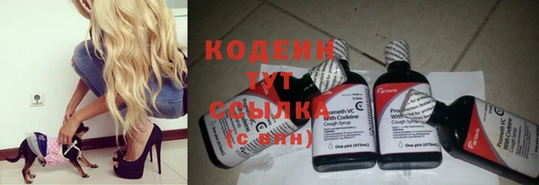 синтетический гашиш Богданович