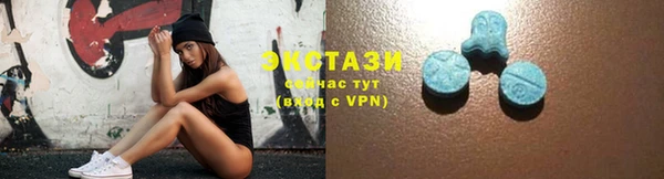 МДМА Богородицк