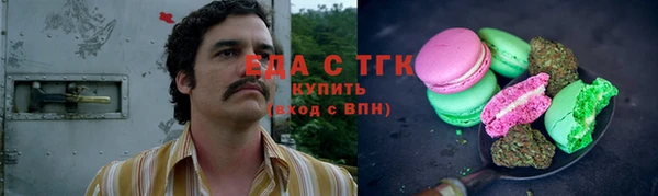 spice Снежинск
