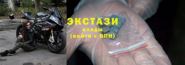 МДМА Богородицк