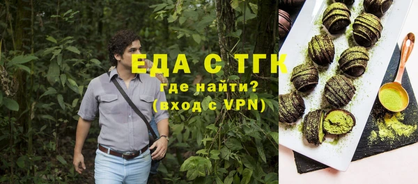 синтетический гашиш Богданович