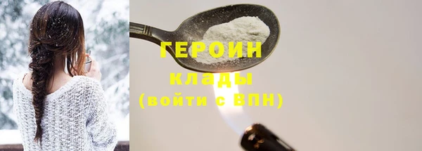 МДМА Богородицк