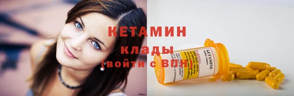 МДМА Богородицк