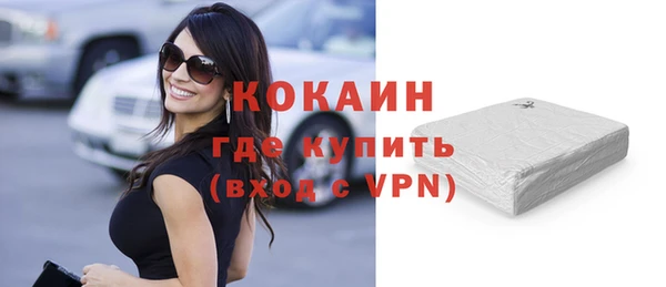 МДМА Богородицк