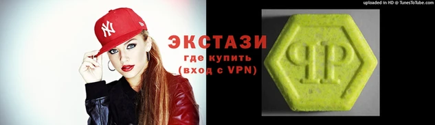 МДМА Богородицк