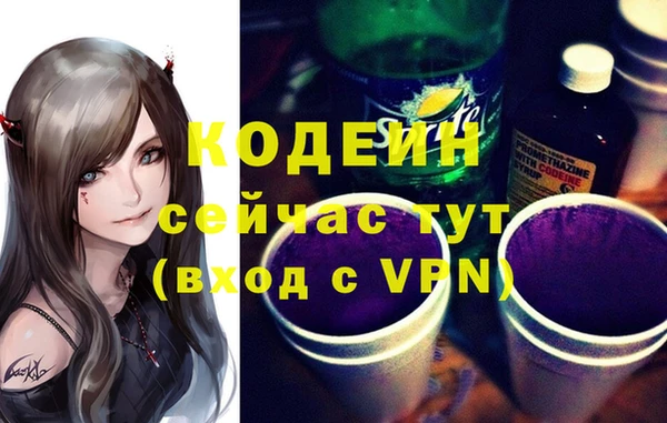 синтетический гашиш Богданович