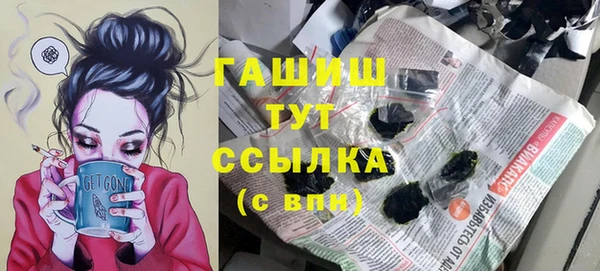 МДМА Богородицк