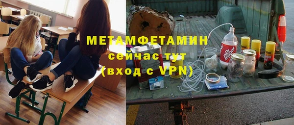 синтетический гашиш Богданович