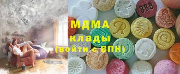 МДМА Богородицк