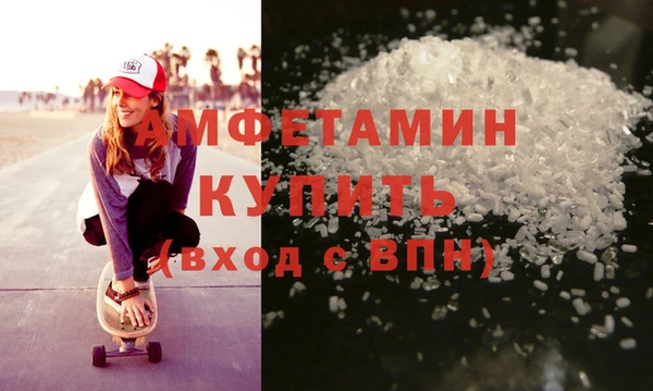 МДМА Богородицк