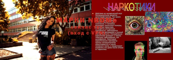синтетический гашиш Богданович