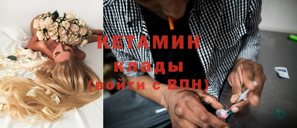 PSILOCYBIN Богородск