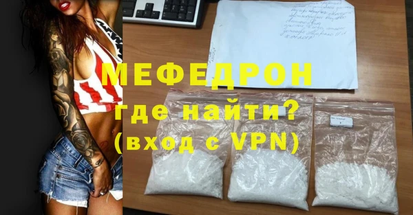 МДМА Богородицк