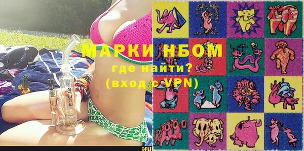 синтетический гашиш Богданович