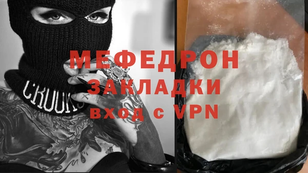 PSILOCYBIN Богородск
