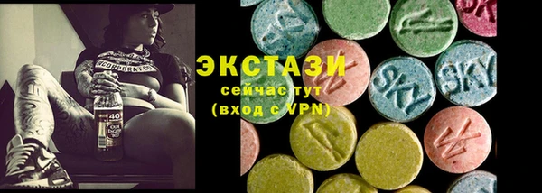 синтетический гашиш Богданович
