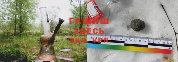 синтетический гашиш Богданович