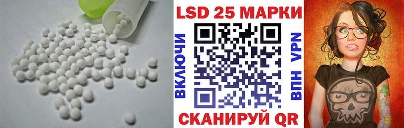 где можно купить   Кохма  Лсд 25 экстази кислота 