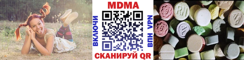 МДМА crystal  MEGA рабочий сайт  Кохма  наркота 