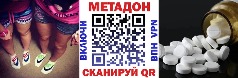 блэк спрут вход  Кохма  МЕТАДОН белоснежный  купить наркоту 