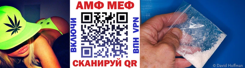 Метамфетамин мет  купить наркотик  Кохма 
