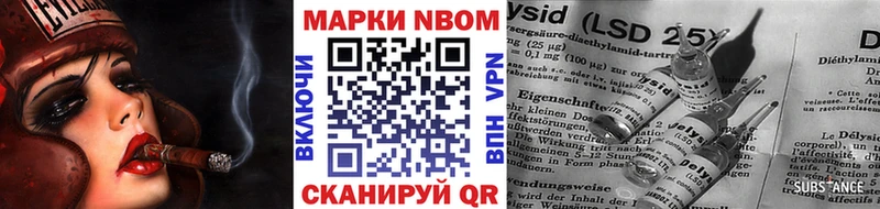 Марки NBOMe 1,8мг  наркошоп  Кохма 