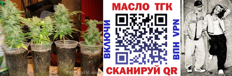 ТГК Wax  цены наркотик  Кохма 